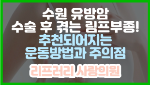 column thumbnail image